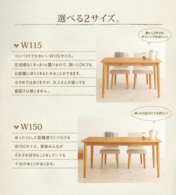 スーパSALE10倍＆4時間限定10％OFF ベンチ 天然木 カバーリングダイニングシリーズ ベンチ単品 2P