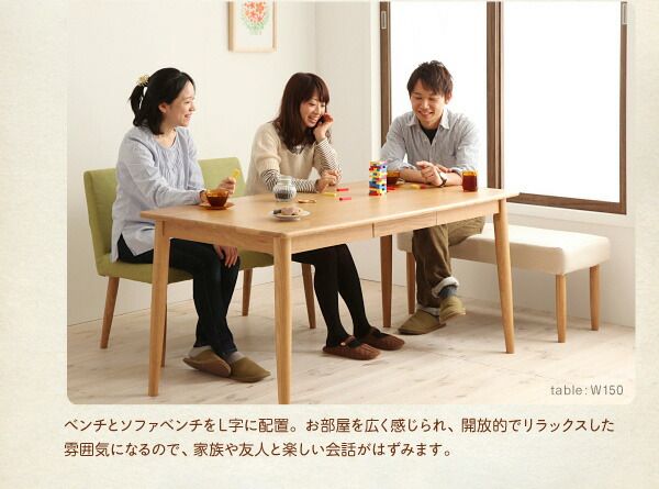 スーパSALE10倍＆4時間限定10％OFF ベンチ 天然木 カバーリングダイニングシリーズ ベンチ単品 2P