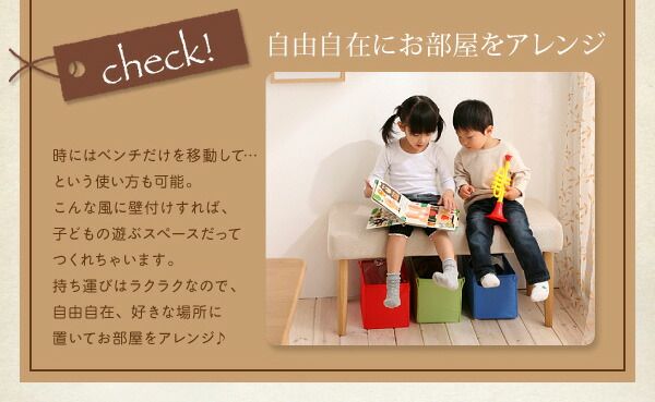 スーパSALE10倍＆4時間限定10％OFF ベンチ 天然木 カバーリングダイニングシリーズ ベンチ単品 2P