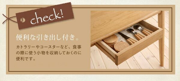 スーパSALE10倍＆4時間限定10％OFF 天然木タモ無垢材 カバーリングダイニング 2人 3点セット(テーブル+チェア2脚) W75