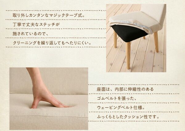 スーパSALE10倍＆4時間限定10％OFF 天然木タモ無垢材 カバーリングダイニング 2人 3点セット(テーブル+チェア2脚) W75