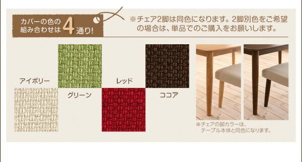 スーパSALE10倍＆4時間限定10％OFF 天然木タモ無垢材 カバーリングダイニング 2人 3点セット(テーブル+チェア2脚) W75