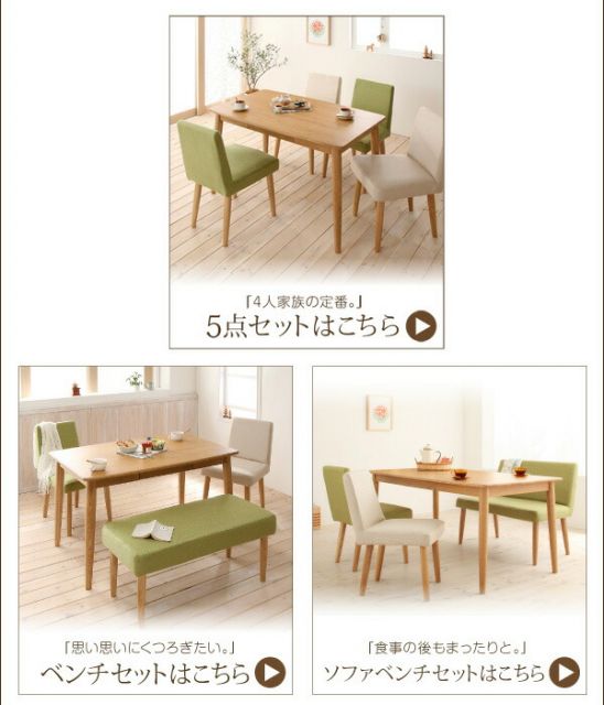 スーパSALE10倍＆4時間限定10％OFF 天然木タモ無垢材 カバーリングダイニング 2人 3点セット(テーブル+チェア2脚) W75