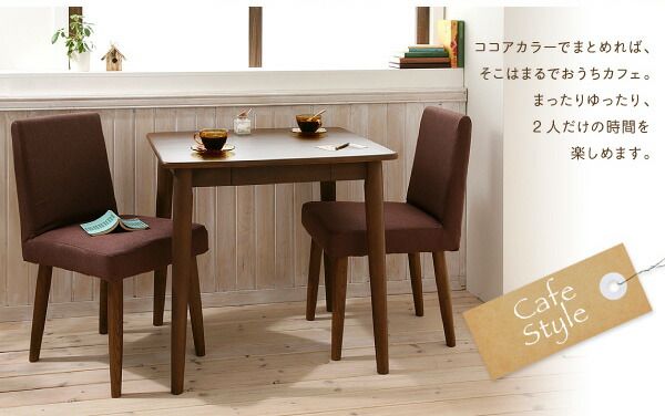 スーパSALE10倍＆4時間限定10％OFF 天然木タモ無垢材 カバーリングダイニング 2人 3点セット(テーブル+チェア2脚) W75