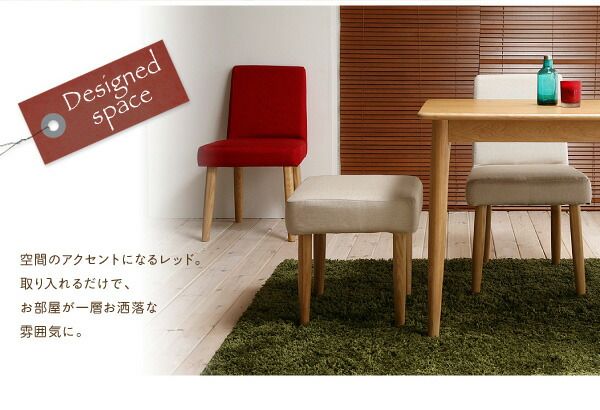 スーパSALE10倍＆4時間限定10％OFF 天然木タモ無垢材 カバーリングダイニング 2人 3点セット(テーブル+チェア2脚) W75