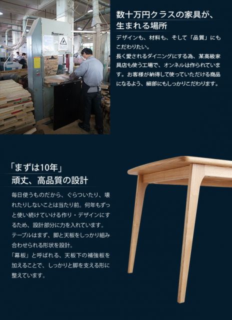 スーパSALE10倍＆4時間限定10％OFF ベンチ ダイニング 天然木北欧スタイルダイニングシリーズ ベンチ単品 2P