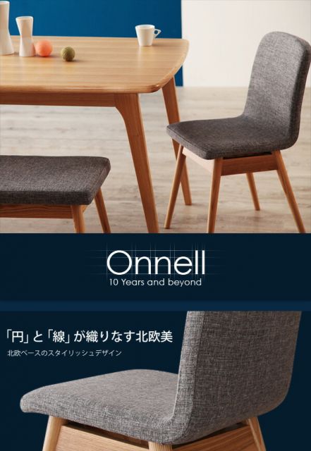 スーパSALE10倍＆4時間限定10％OFF ベンチ ダイニング 天然木北欧スタイルダイニングシリーズ ベンチ単品 2P