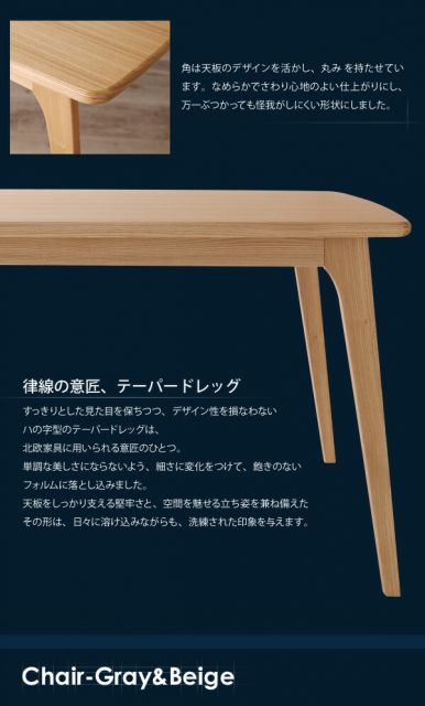 スーパSALE10倍＆4時間限定10％OFF ベンチ ダイニング 天然木北欧スタイルダイニングシリーズ ベンチ単品 2P