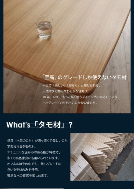 スーパSALE10倍＆4時間限定10％OFF ダイニングセット（テーブル&チェア ソファベンチ） 天然木北欧スタイルダイニング 4人 4点セット(テーブル+チェア2脚+ソファベンチ1脚) W150
