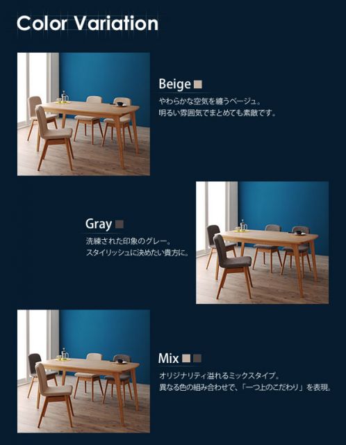 スーパSALE10倍＆4時間限定10％OFF ダイニングセット（テーブル&チェア） 天然木北欧スタイルダイニング 4人 5点セット(テーブル+チェア4脚) W150