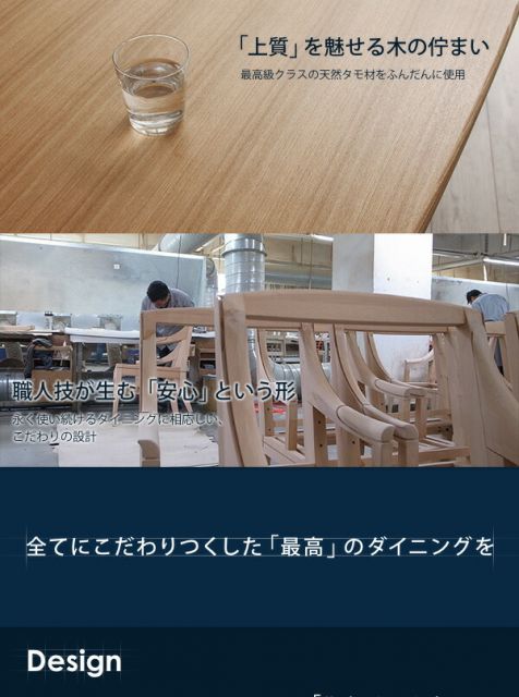 スーパSALE10倍＆4時間限定10％OFF ダイニングセット（テーブル&チェア） 天然木北欧スタイルダイニング 4人 5点セット(テーブル+チェア4脚) W150