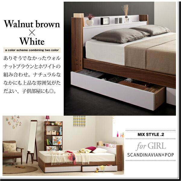 棚・コンセント付き収納ベッド スタンダードボンネルコイルマットレス付き セミダブル