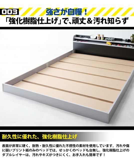 スーパSALE10倍＆4時間限定10％OFF 二段の棚・コンセント付きフロアベッド フレームのみ ダブル
