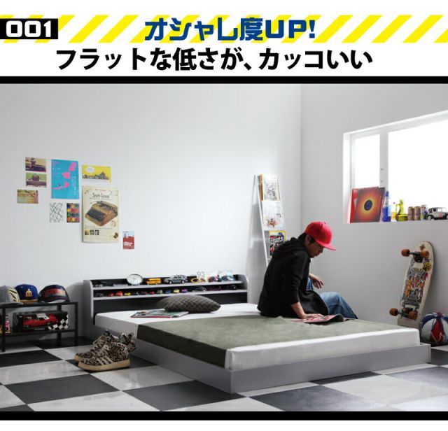 スーパSALE10倍＆4時間限定10％OFF 二段の棚・コンセント付きフロアベッド フレームのみ ダブル