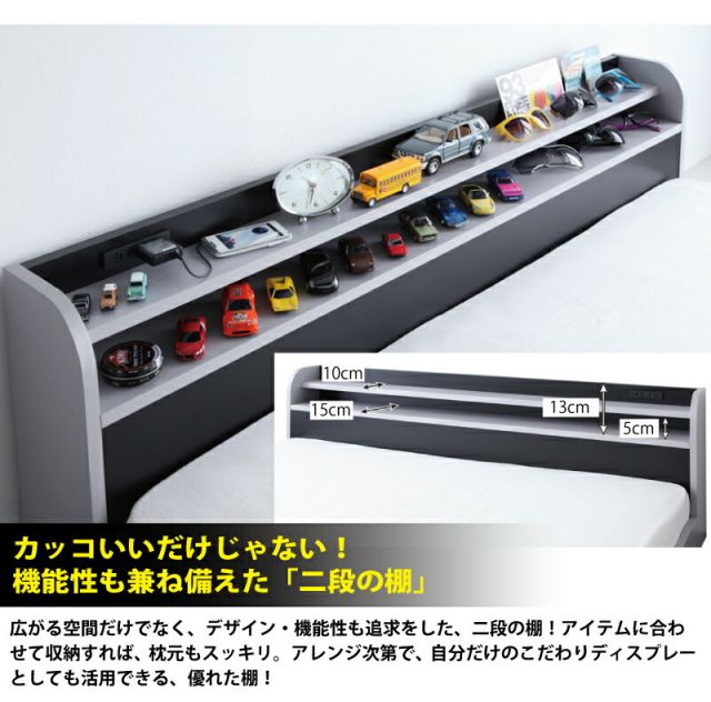 スーパSALE10倍＆4時間限定10％OFF 二段の棚・コンセント付きフロアベッド フレームのみ ダブル