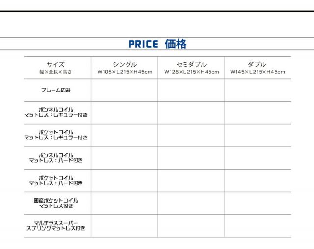 スーパSALE10倍＆4時間限定10％OFF 二段の棚・コンセント付きフロアベッド マルチラススーパースプリングマットレス付き ダブル