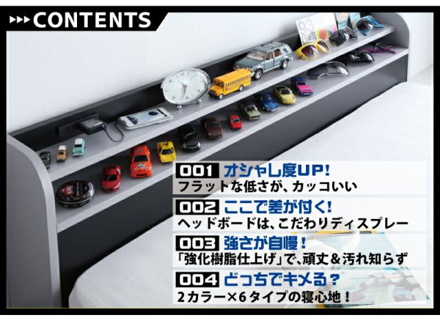 スーパSALE10倍＆4時間限定10％OFF 二段の棚・コンセント付きフロアベッド マルチラススーパースプリングマットレス付き ダブル
