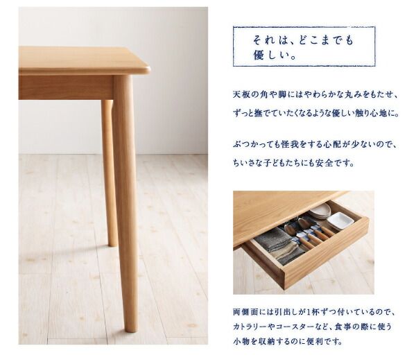スーパSALE10倍＆4時間限定10％OFF ダイニングテーブル ダイニング 天然木タモ無垢材ダイニングシリーズ ダイニングテーブル単品 W150