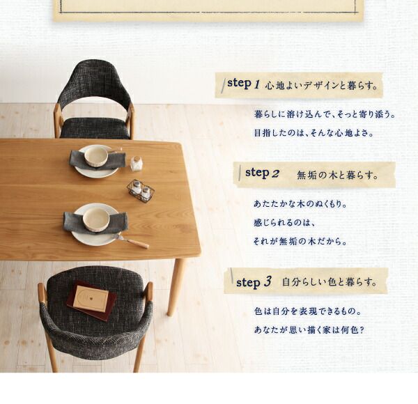 スーパSALE10倍＆4時間限定10％OFF ダイニングテーブル ダイニング 天然木タモ無垢材ダイニングシリーズ ダイニングテーブル単品 W150