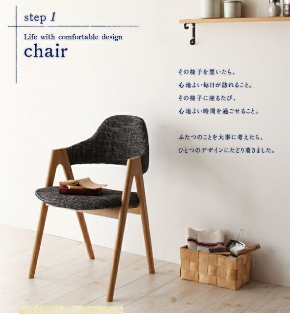 スーパSALE10倍＆4時間限定10％OFF ダイニングチェア ダイニング 天然木ダイニングシリーズ ダイニングチェア 2脚組