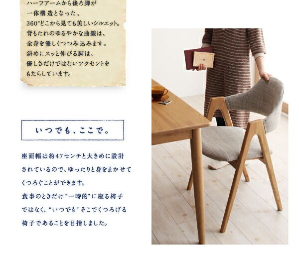 スーパSALE10倍＆4時間限定10％OFF ダイニングチェア ダイニング 天然木ダイニングシリーズ ダイニングチェア 2脚組