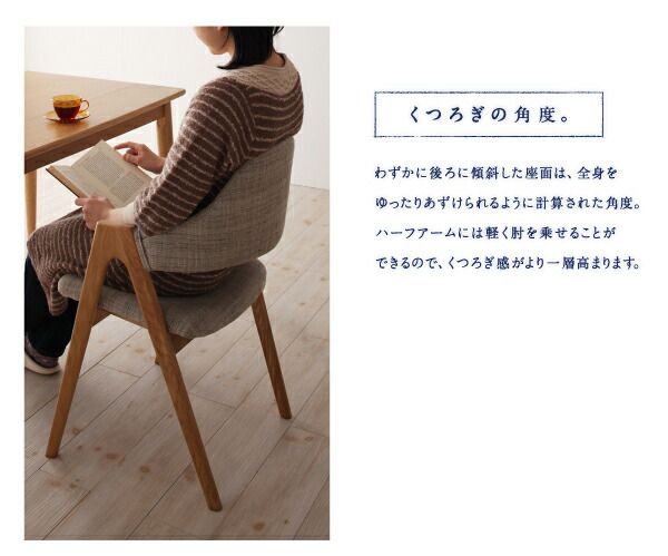スーパSALE10倍＆4時間限定10％OFF ダイニングチェア ダイニング 天然木ダイニングシリーズ ダイニングチェア 2脚組