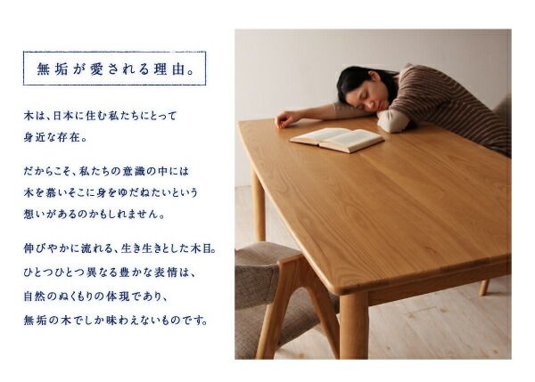 スーパSALE10倍＆4時間限定10％OFF ダイニングセット（テーブル&チェア） 天然木タモ無垢材ダイニングシリーズ 4人 5点セット(テーブル+チェア4脚) W150