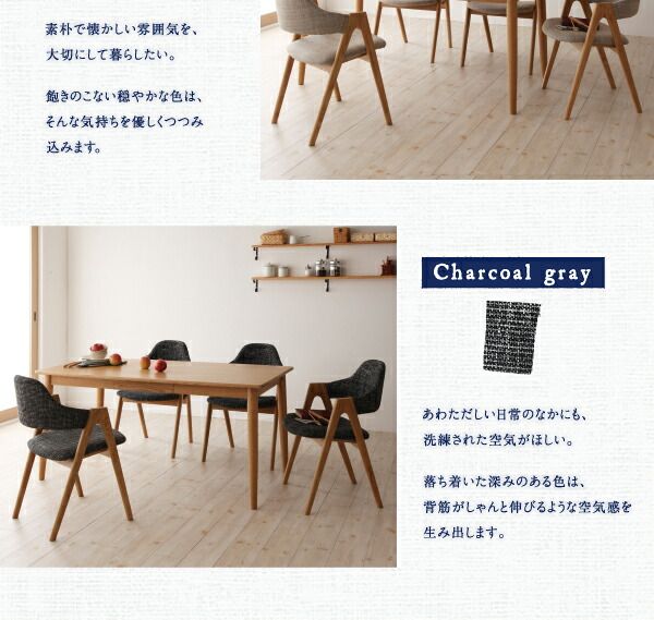 スーパSALE10倍＆4時間限定10％OFF ダイニングセット（テーブル&チェア） 天然木タモ無垢材ダイニングシリーズ 4人 5点セット(テーブル+チェア4脚) W150
