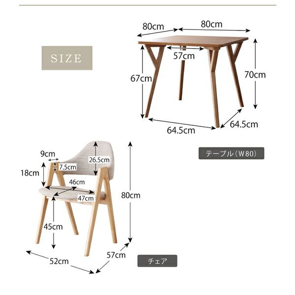 スーパSALE10倍＆4時間限定10％OFF ダイニングテーブル 2人 北欧 モダン モダンテイスト　デザイン ILALI イラーリ 高さ70 幅80