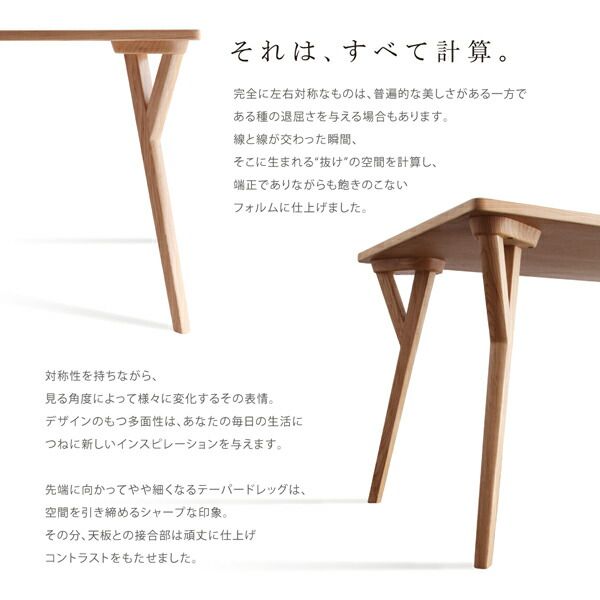 スーパSALE10倍＆4時間限定10％OFF ダイニングテーブル 2人 北欧 モダン モダンテイスト　デザイン ILALI イラーリ 高さ70 幅80