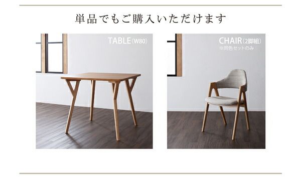 スーパSALE10倍＆4時間限定10％OFF ダイニングテーブル 2人 北欧 モダン モダンテイスト　デザイン ILALI イラーリ 高さ70 幅80