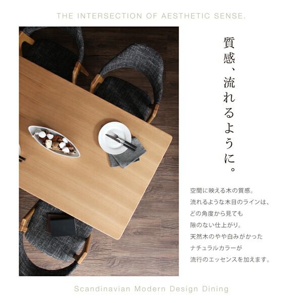 スーパSALE10倍＆4時間限定10％OFF ダイニングテーブル 4人 北欧 モダン モダンテイスト　デザイン ILALI イラーリ 高さ70 幅140