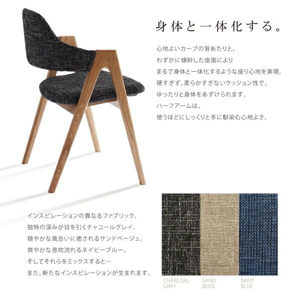 スーパSALE10倍＆4時間限定10％OFF ダイニングチェア 2脚セット ダイニング 椅子　北欧　モダンテイスト ILALI イラーリ 人気　おしゃれ