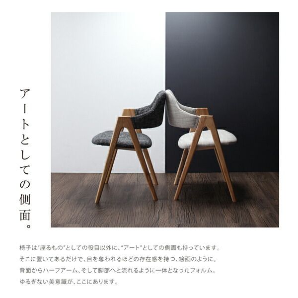 スーパSALE10倍＆4時間限定10％OFF ダイニングチェア 2脚セット ダイニング 椅子　北欧　モダンテイスト ILALI イラーリ 人気　おしゃれ