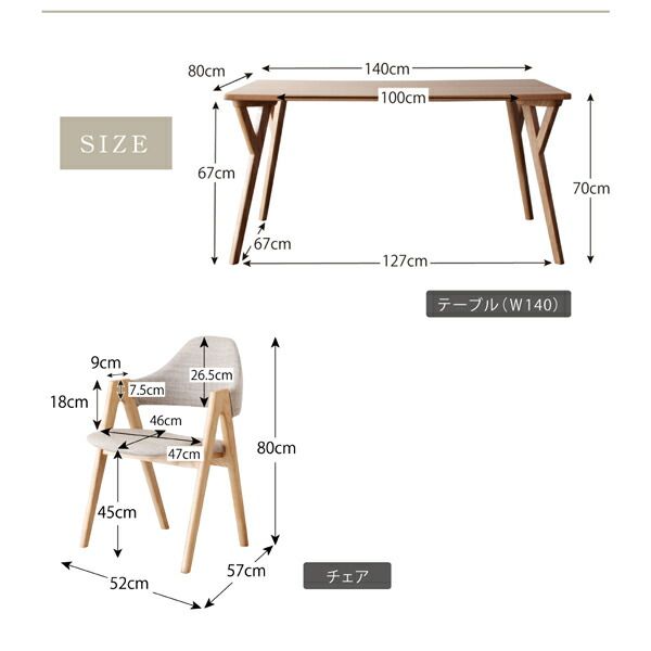 スーパSALE10倍＆4時間限定10％OFF ダイニングチェア 2脚セット ダイニング 椅子　北欧　モダンテイスト ILALI イラーリ 人気　おしゃれ