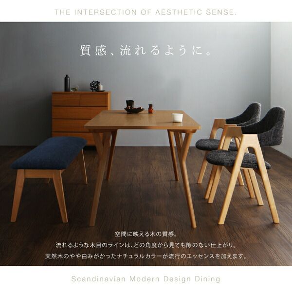 スーパSALE10倍＆4時間限定10％OFF ダイニングベンチ 単品 ベンチ デザインベンチ 2人用 2人掛け 2P ベンチサイズ 幅120 奥行40 高さ45 天然木 アッシュ クッション ウレタン ダイニング ぬくもり シンプル 新生活