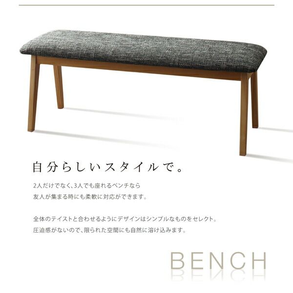 スーパSALE10倍＆4時間限定10％OFF ダイニングベンチ 単品 ベンチ デザインベンチ 2人用 2人掛け 2P ベンチサイズ 幅120 奥行40 高さ45 天然木 アッシュ クッション ウレタン ダイニング ぬくもり シンプル 新生活