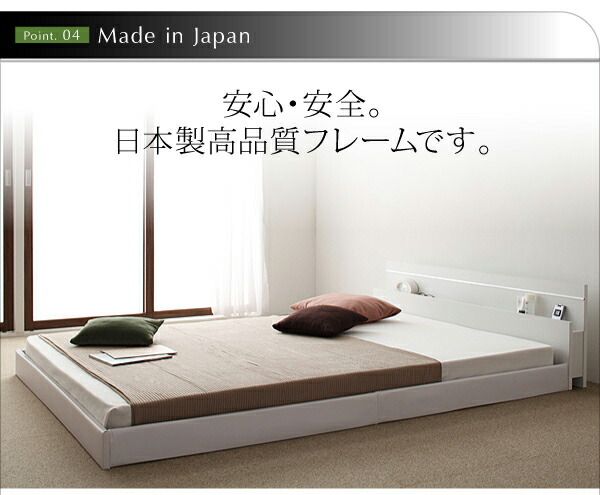 スーパSALE10倍＆4時間限定10％OFF モダンライト・コンセント付き国産フロアベッド ボンネルコイルマットレス付き ダブル