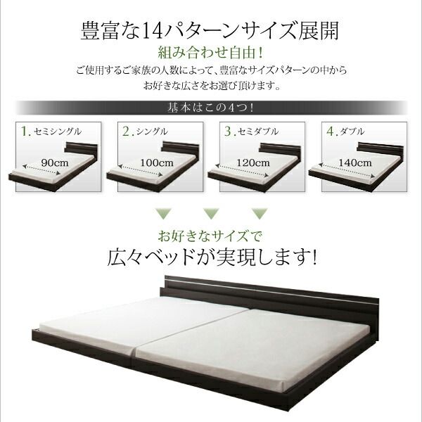 スーパSALE10倍＆4時間限定10％OFF モダンライト・コンセント付き国産フロアベッド ボンネルコイルマットレス付き ダブル
