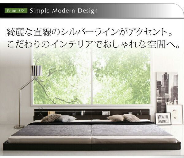 スーパSALE10倍＆4時間限定10％OFF モダンライト・コンセント付き国産フロアベッド 国産ポケットコイルマットレス付き ワイドK180