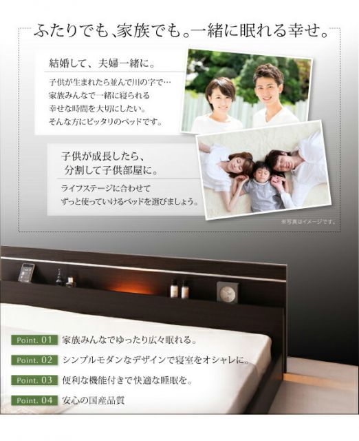 スーパSALE10倍＆4時間限定10％OFF モダンライト・コンセント付き国産フロアベッド 国産ポケットコイルマットレス付き ワイドK180