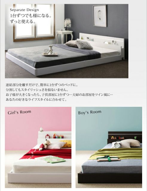 スーパSALE10倍＆4時間限定10％OFF モダンライト・コンセント付き国産フロアベッド 国産ポケットコイルマットレス付き ワイドK190