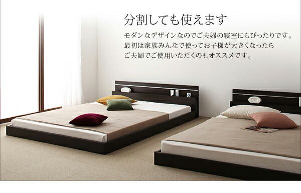 スーパSALE10倍＆4時間限定10％OFF モダンライト・コンセント付き国産フロアベッド 国産ポケットコイルマットレス付き ワイドK230