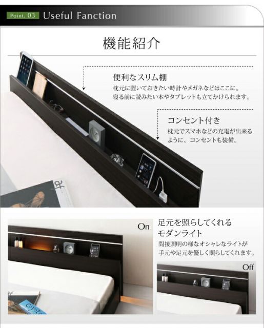 スーパSALE10倍＆4時間限定10％OFF モダンライト・コンセント付き国産フロアベッド 国産ポケットコイルマットレス付き ワイドK230