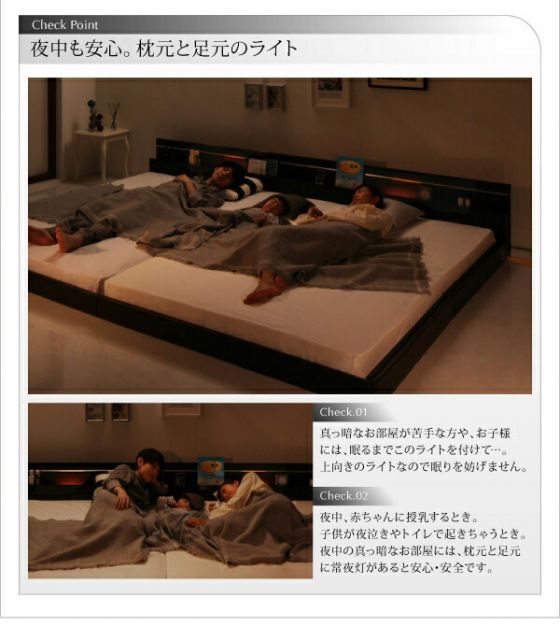 スーパSALE10倍＆4時間限定10％OFF モダンライト・コンセント付き国産フロアベッド ラテックス入り国産ポケットコイルマットレス付き ワイドK230