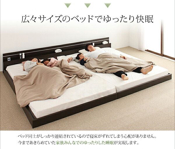 スーパSALE10倍＆4時間限定10％OFF モダンライト・コンセント付き国産フロアベッド ラテックス入り国産ポケットコイルマットレス付き ワイドK230