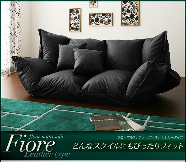 スーパSALE10倍＆4時間限定10％OFF フロアソファ フロアマルチソファ ファブリックタイプ 2P