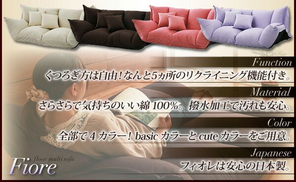 スーパSALE10倍＆4時間限定10％OFF フロアソファ フロアマルチソファ ファブリックタイプ 2P