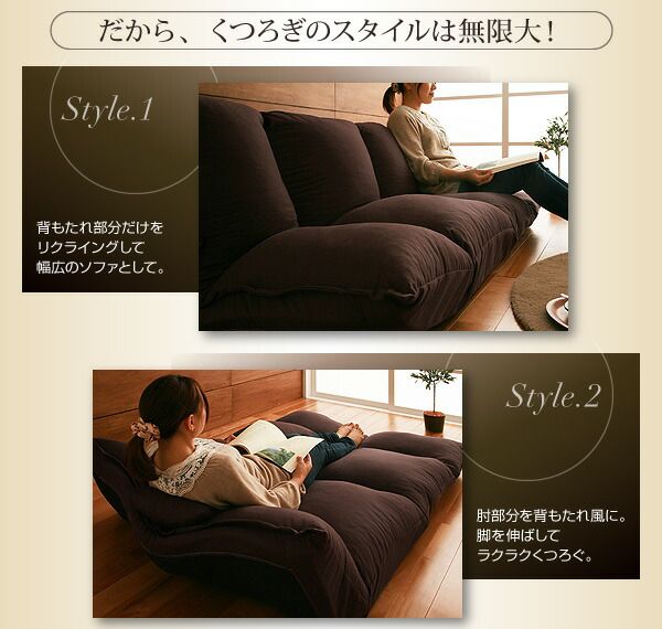 スーパSALE10倍＆4時間限定10％OFF フロアソファ フロアマルチソファ ファブリックタイプ 2P