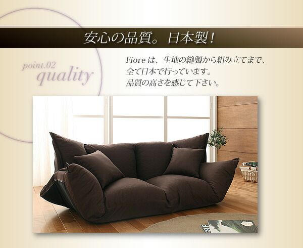 スーパSALE10倍＆4時間限定10％OFF フロアソファ フロアマルチソファ ファブリックタイプ 2P